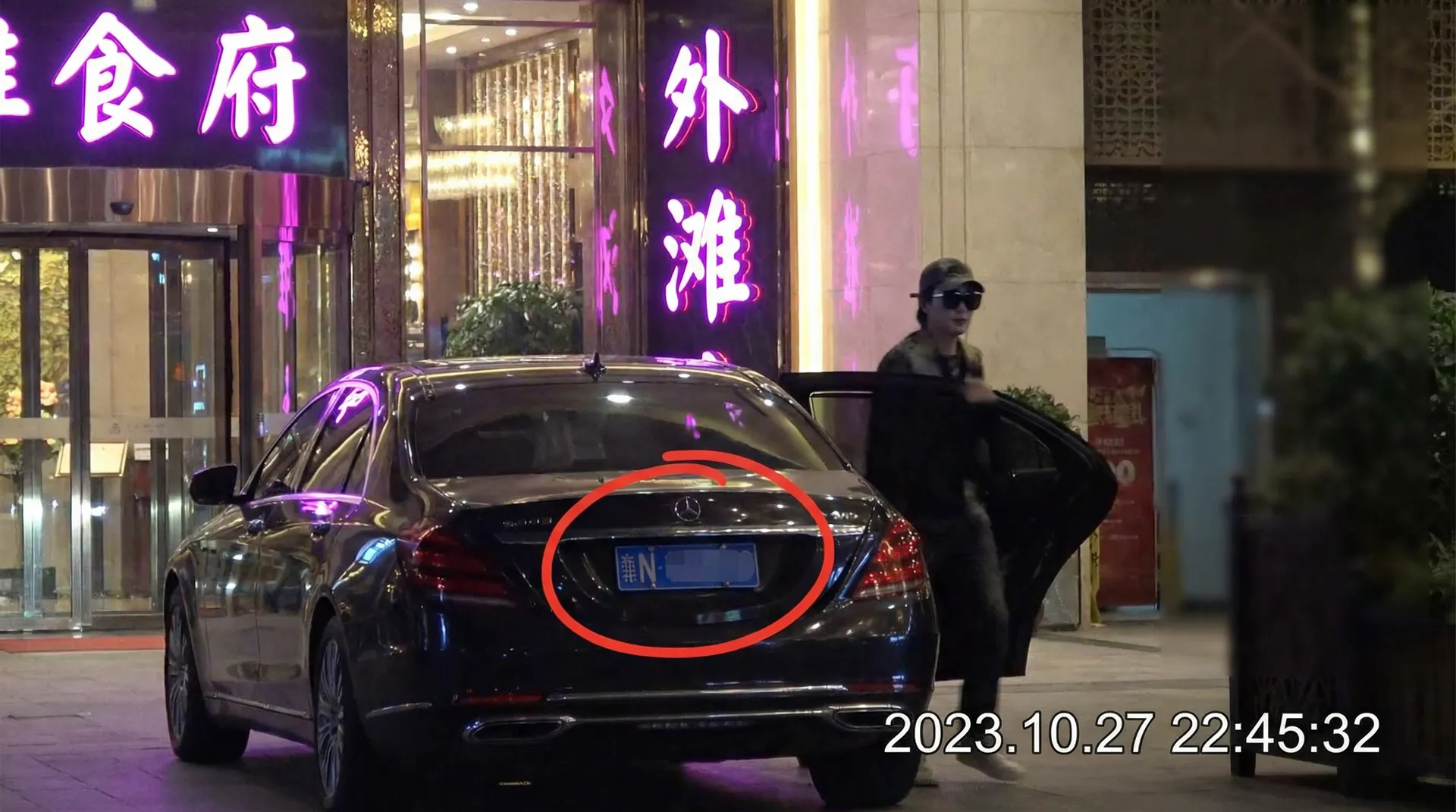 sb体育平台平台 - 豪车餐厅外被拍